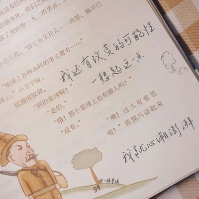 花都福瑞交流群